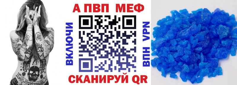 Alpha PVP Соль  Краснообск 