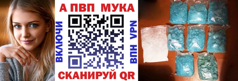 А ПВП кристаллы Краснообск