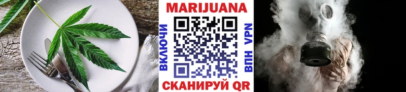 Cannafood конопля ссылка на мегу вход Краснообск