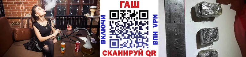 ГАШ Cannabis Краснообск