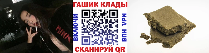 блэк спрут ТОР  Краснообск  ГАШ гарик 
