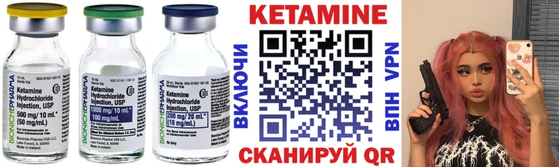 блэк спрут маркетплейс  Краснообск  Кетамин VHQ  наркотики 