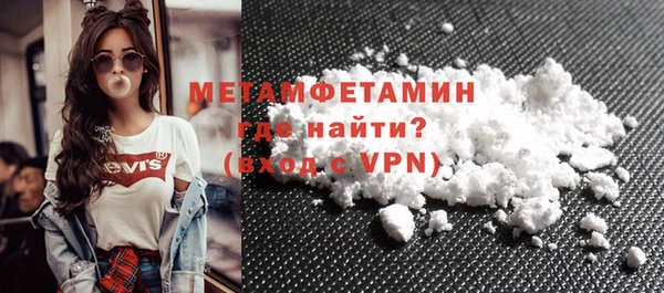 крисы Пролетарск