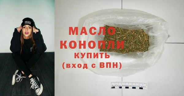 крисы Пролетарск