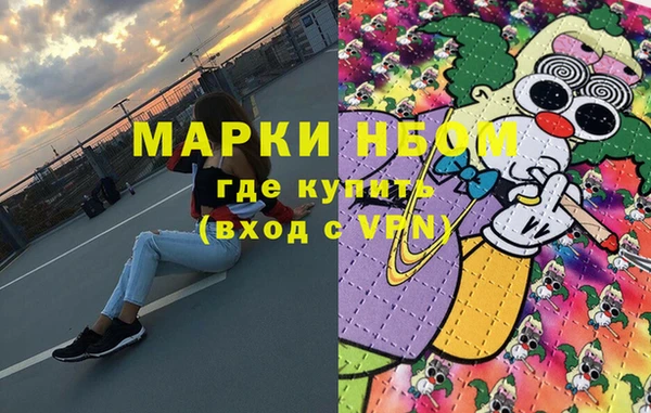 гашик Приозерск