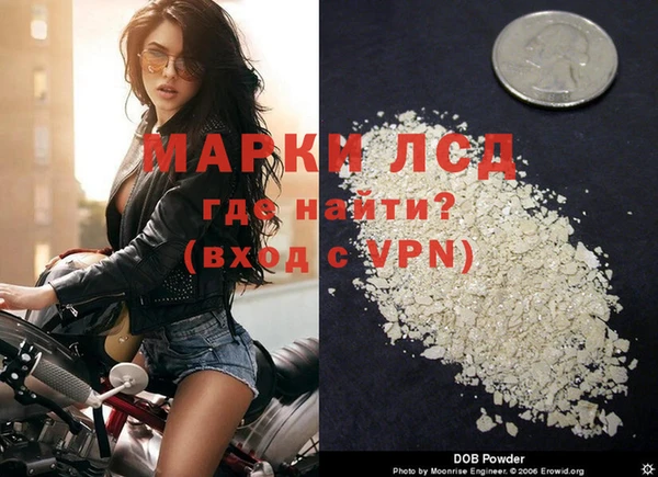 мескалин Протвино