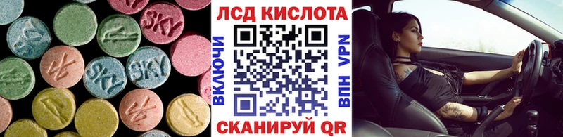Лсд 25 экстази кислота Краснообск