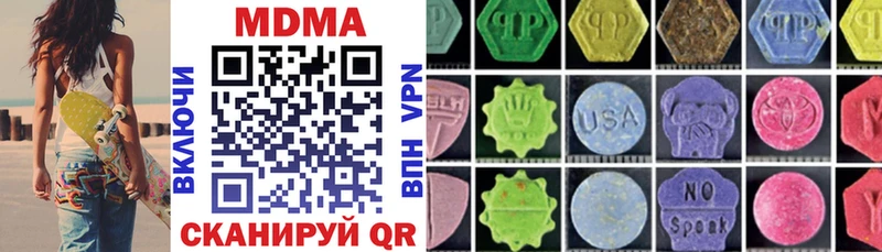 MDMA crystal  Краснообск 