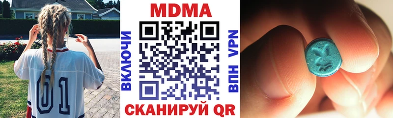 MDMA VHQ Краснообск