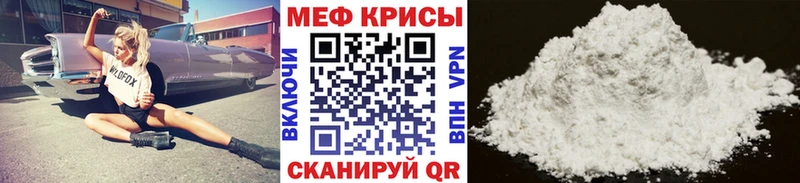 МЕФ  Краснообск