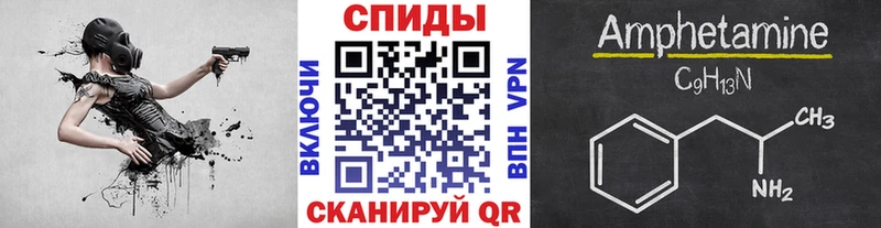 МЕТАМФЕТАМИН Декстрометамфетамин 99.9%  закладки  Краснообск 