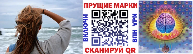 как найти закладки  Краснообск  Марки 25I-NBOMe 1,8мг 