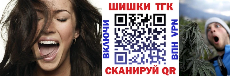 Марихуана план Краснообск